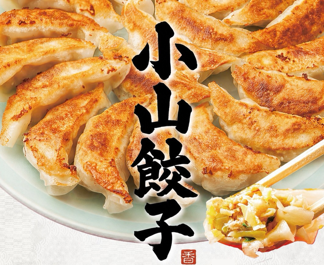 一品香