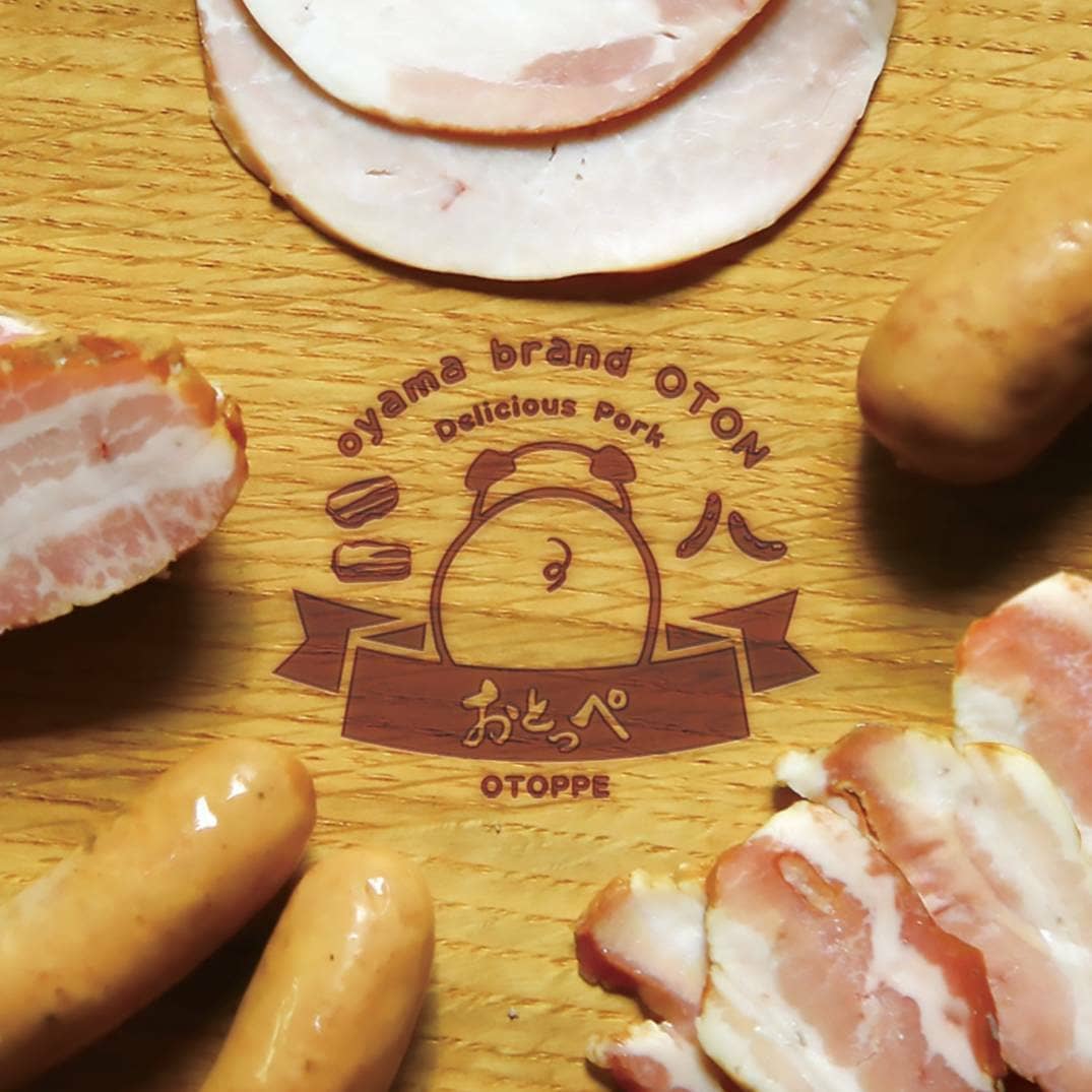 おとっぺ